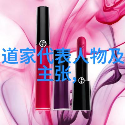 道教经典探秘揭秘天地之间的智慧之源