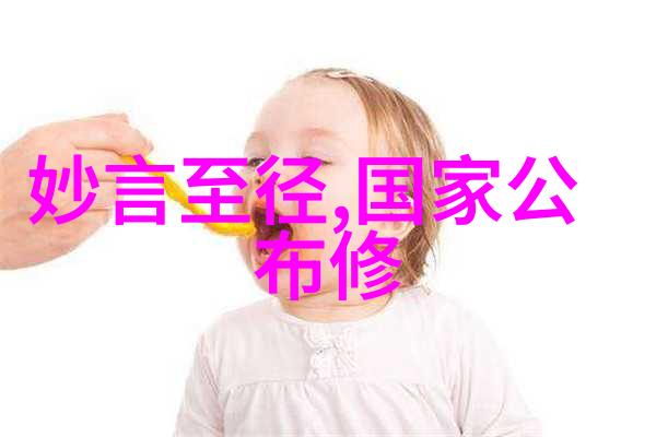 道德经老子的哲学思想及其对后世影响的探究