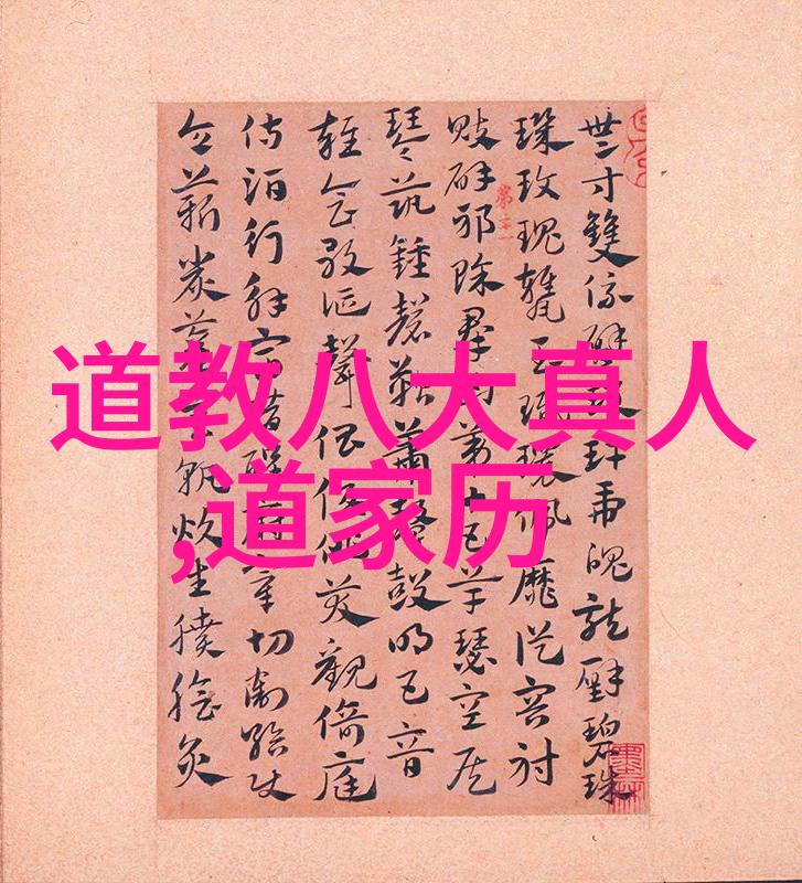 姜可小说全文免费阅读正版古风奇幻爱情穿越时空的悲欢离合