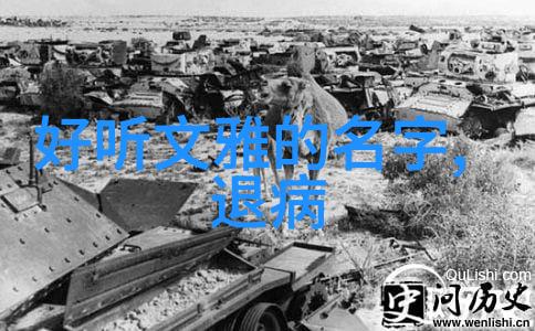 电力激动的掌控之道探索引雷诀手势的奥秘