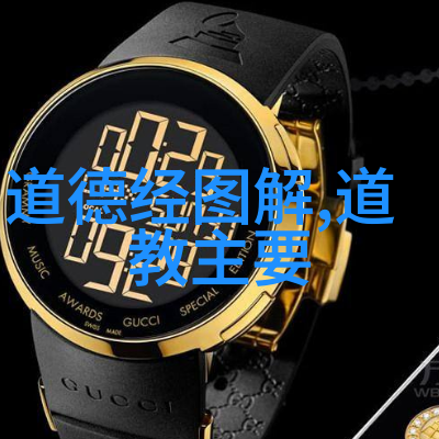 在古老的山林中道教法师学会的秘密何在