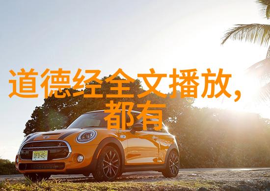如何平衡个人思想社会道德与法律框架