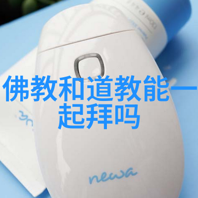 天人合一古代道家对自然的尊重与理解