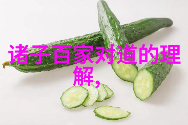 道教-天上圣贤探寻道教最高神仙的传说与智慧