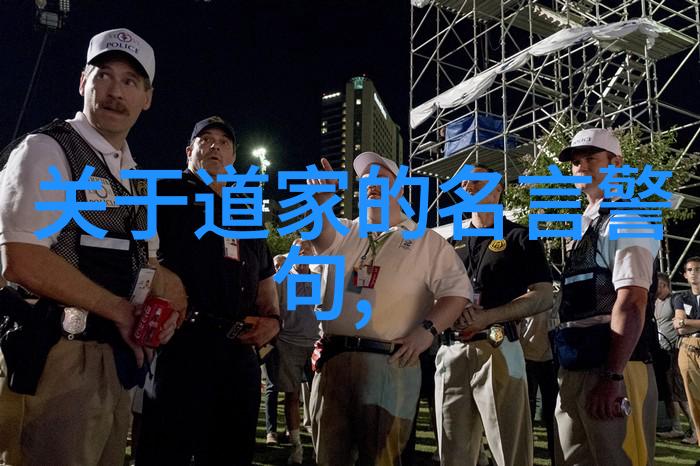 道德经全章解读与拼音诠释探索老子智慧的深邃之处