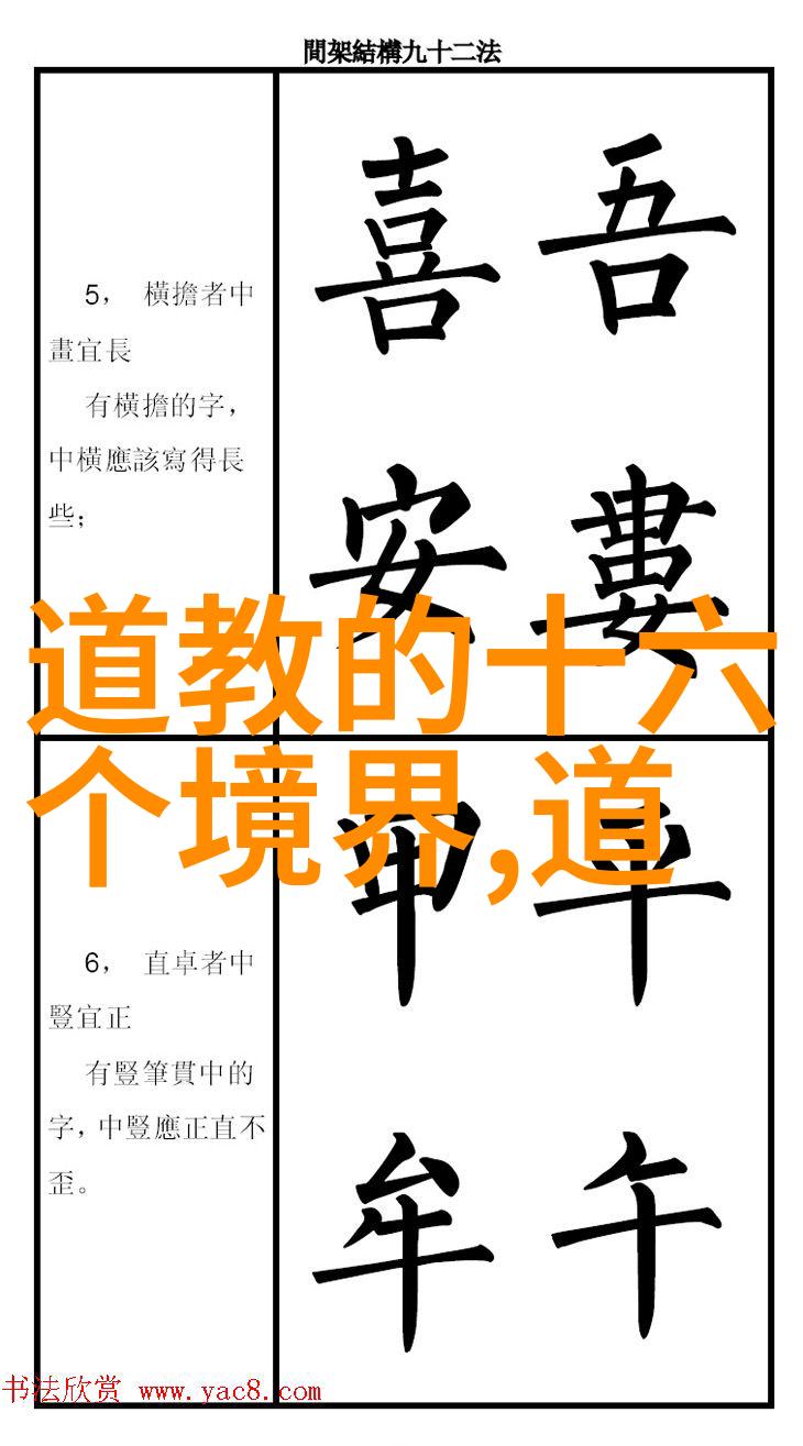道德律师探索思想道德与法律共同点的奥秘