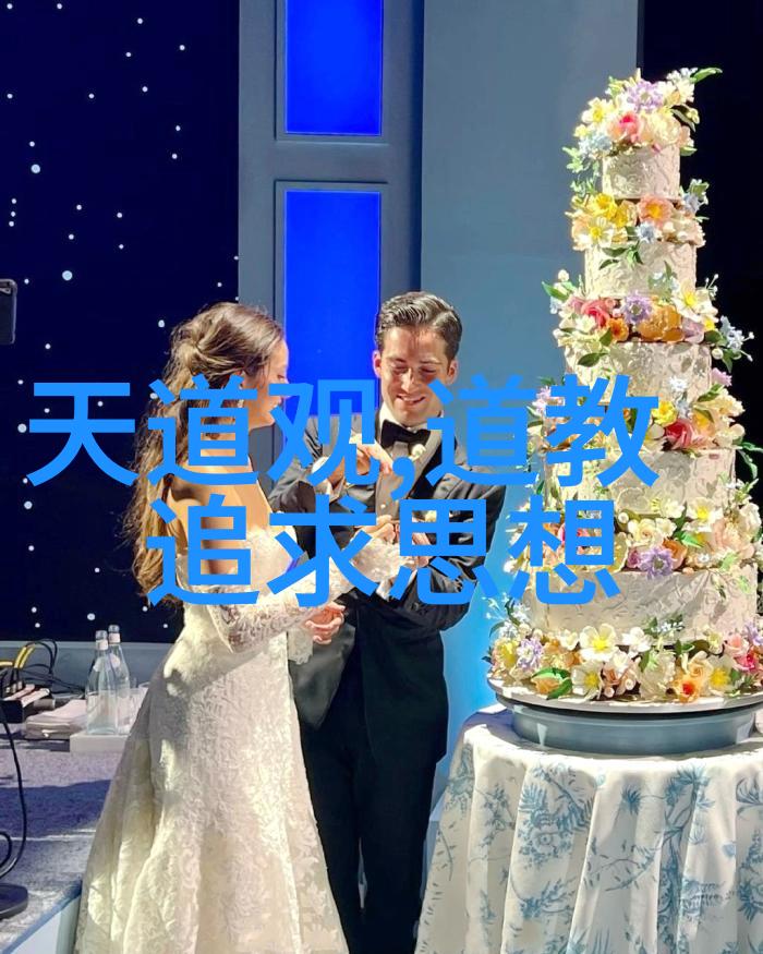 道家典籍有哪些-探索道家智慧揭秘古代道家典籍的奥秘
