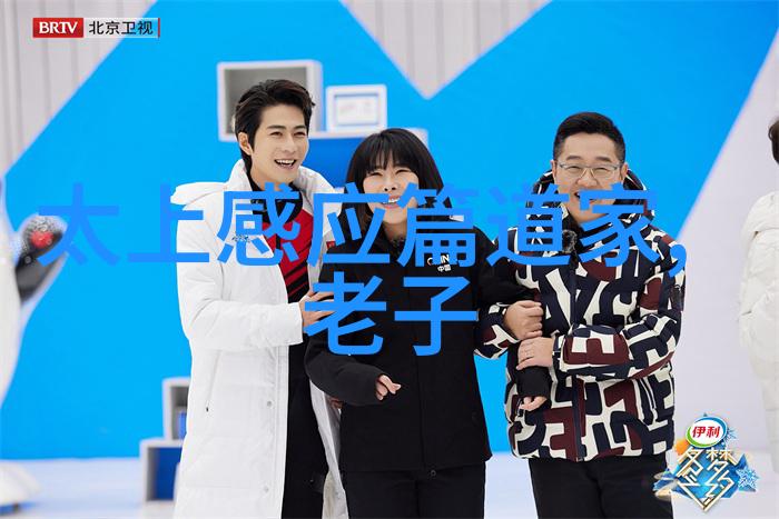 自自然然古今比较研究道德经