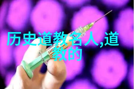 从道德经到庄子道家的重要著作与作者简介
