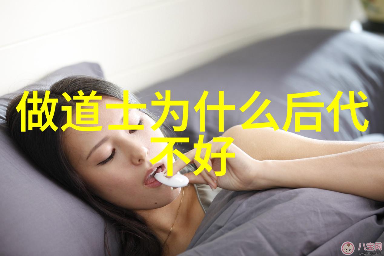 八字背后的女人形象易经性格分析