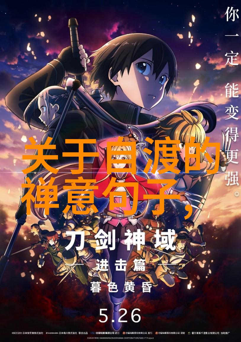 无为无不为无为而有为的智慧之道探索生活中的平衡与内在力量