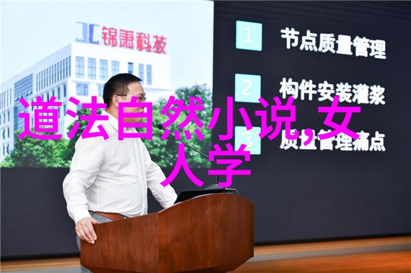 无为的智慧在当今快节奏的世界中依然有用吗