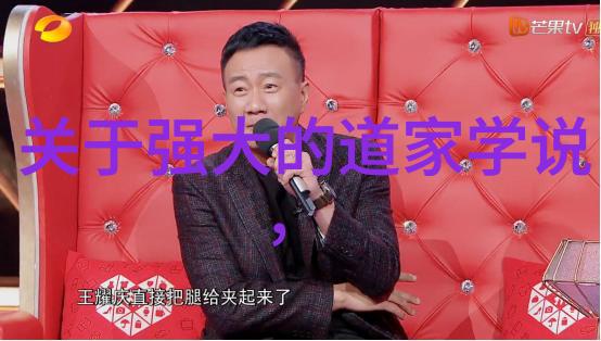 道家代表人物-道教圣贤老子与张道陵的智慧传承