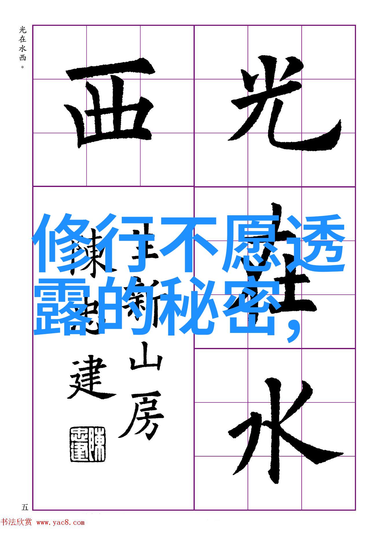 守护文化根基当代道教在保护传统中的角色