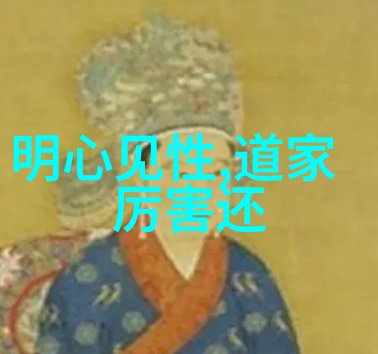 探索修行的至高境界心灵深处的觉醒之旅