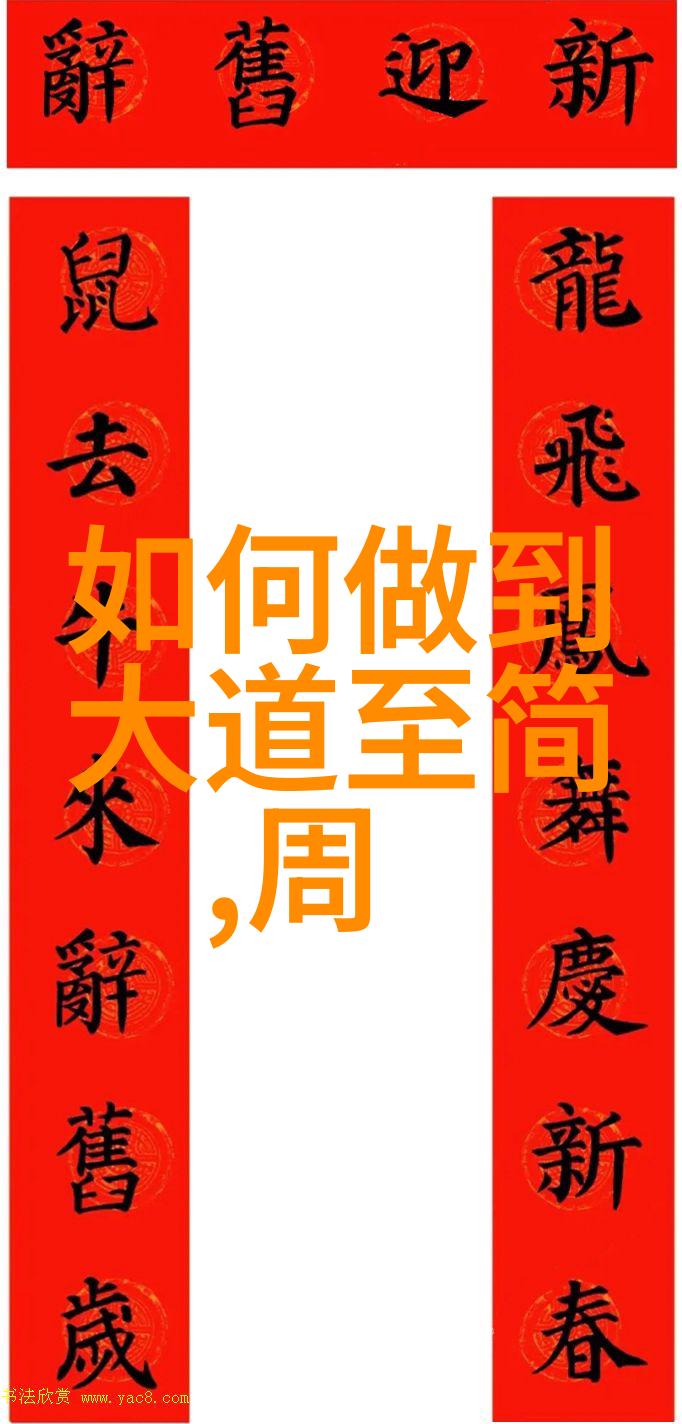 孟轲荀况对比儒家与法家的争鸣史话