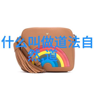 修炼源起道教的创立与传承