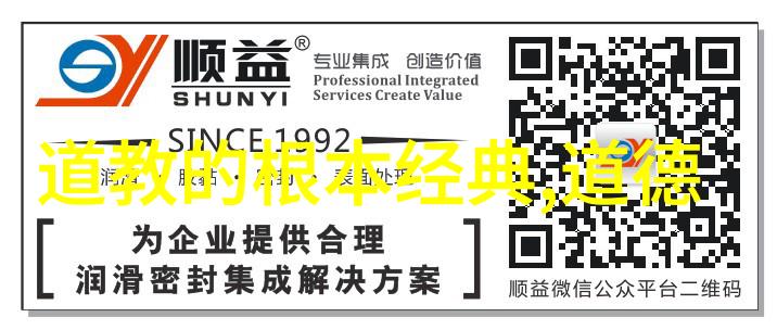 开启新视野通过冥想实现自我认知的深度提升