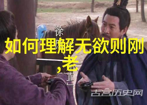 论宗教社会整合功能与社会伦理道德的互补