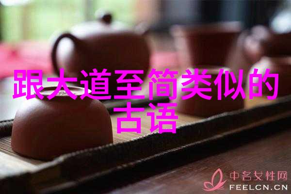 锦绣梦回封建礼教之迷雾深处的秘密