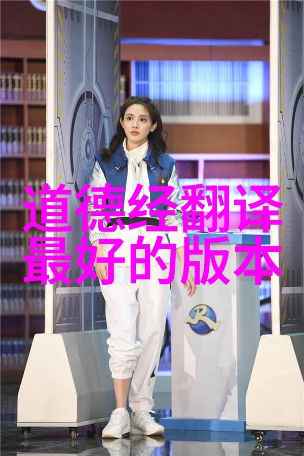 宗教文化-道教主要人物探秘黄帝老子与张道陵的神话与实录