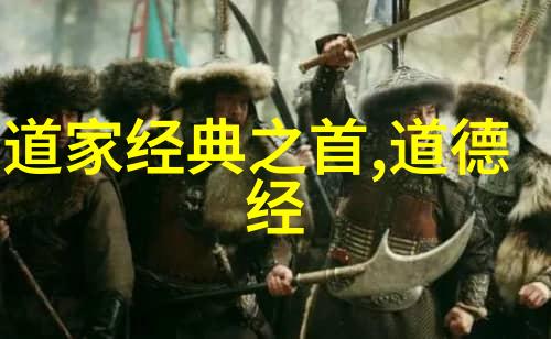 在道法中如何平衡无为与实际行动的关系