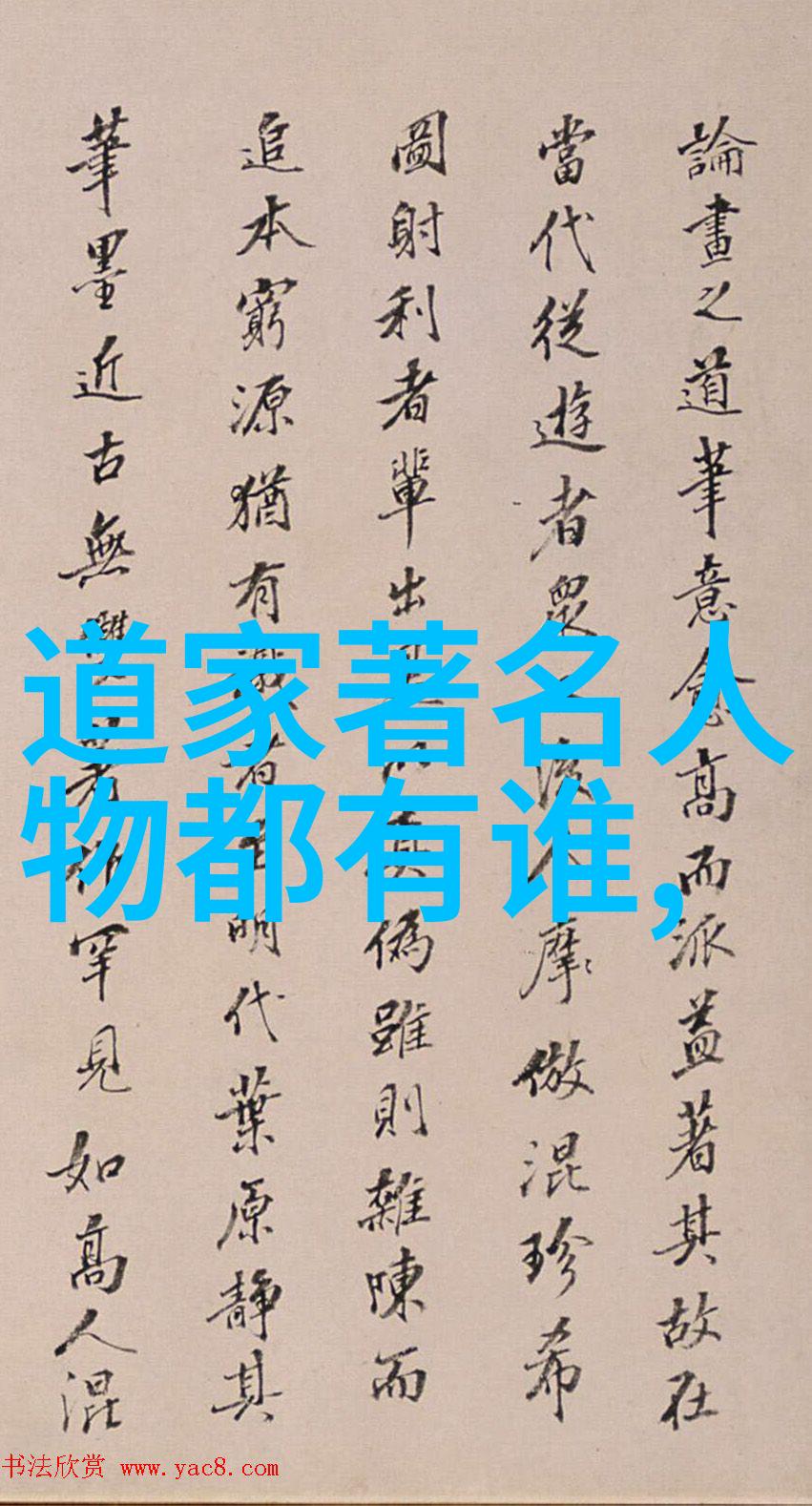 太极图解析理解宇宙万物之根源
