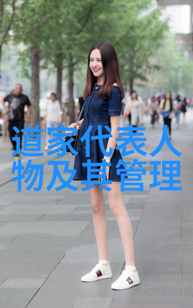 黄帝的传人道教创始人之谜