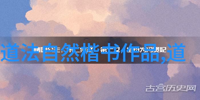心如止水面对困境时的无為态度