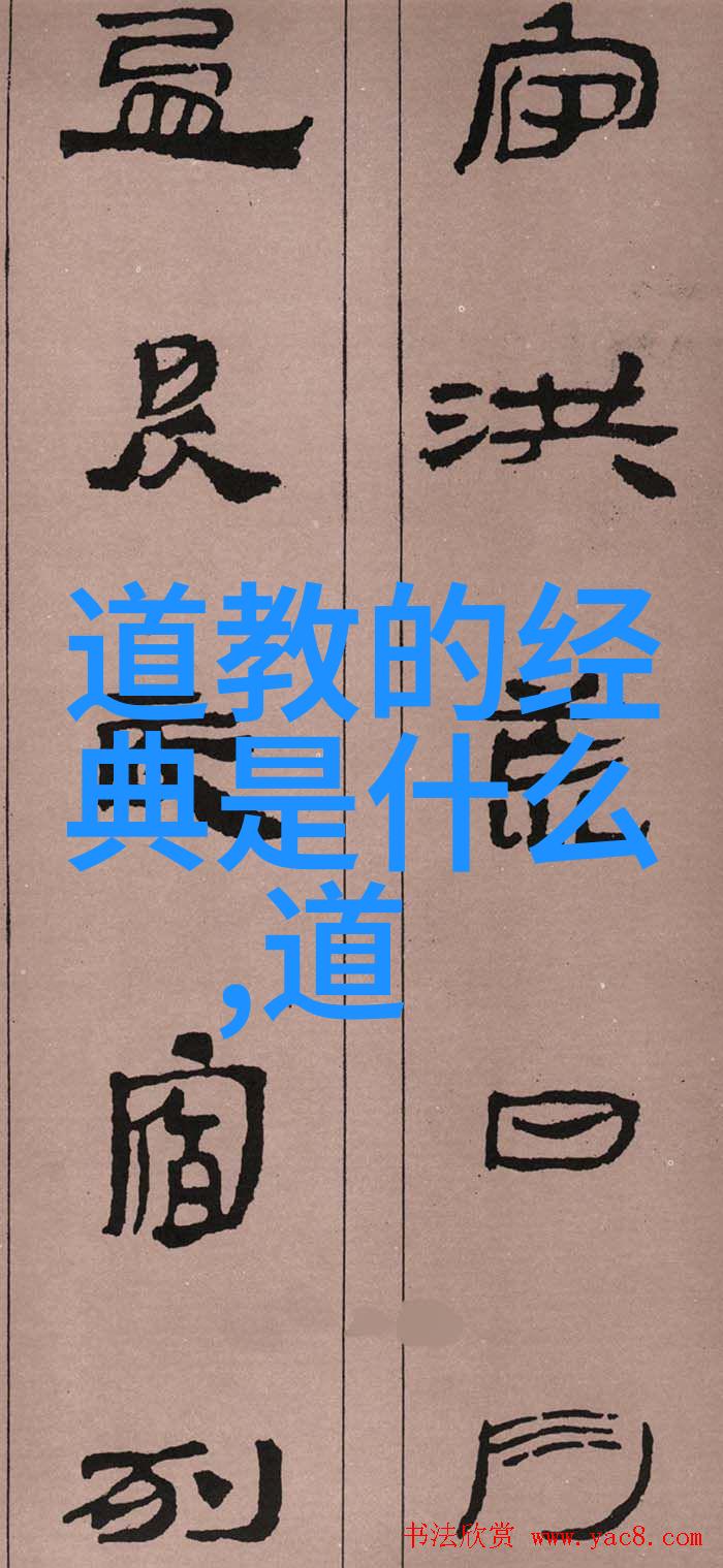 老子道德经十一章探索天地不仁以万物为刍狗