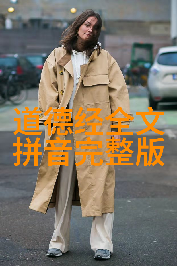 夜语禁忌九字真言的午后秘密