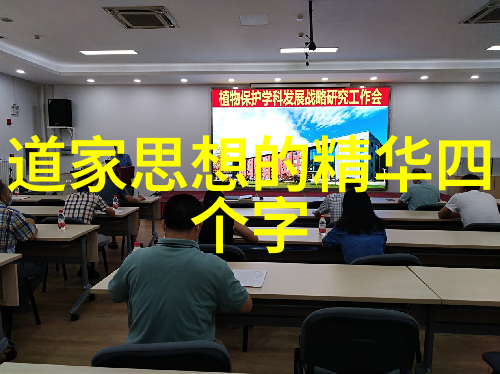 老子道德经中无为而治的哲学是否适用于当今世界