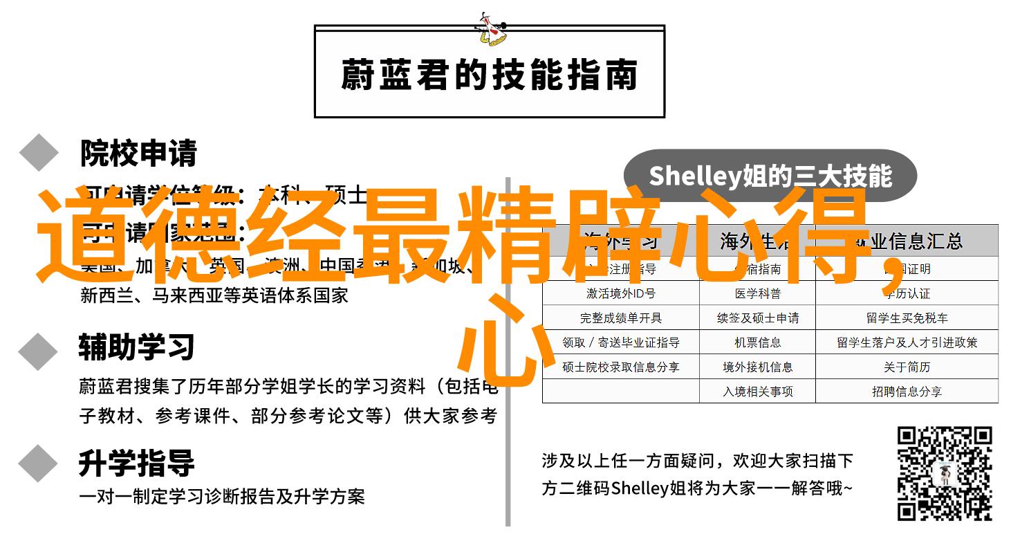 齐物论与现代科学的对话一种独特的世界观探讨