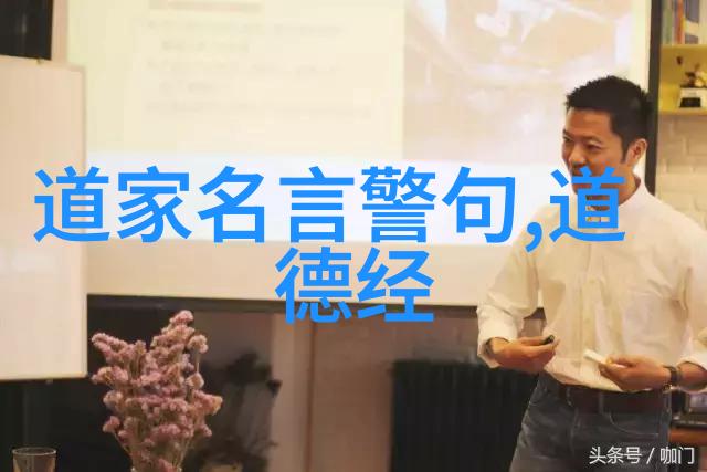 张良与紫微星君古代民间信仰中的保护神