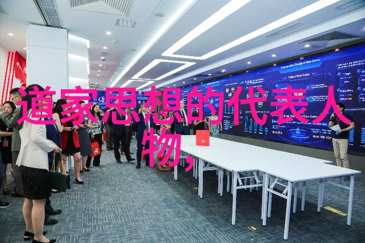 道教神秘人物老子与中国文化的深远影响