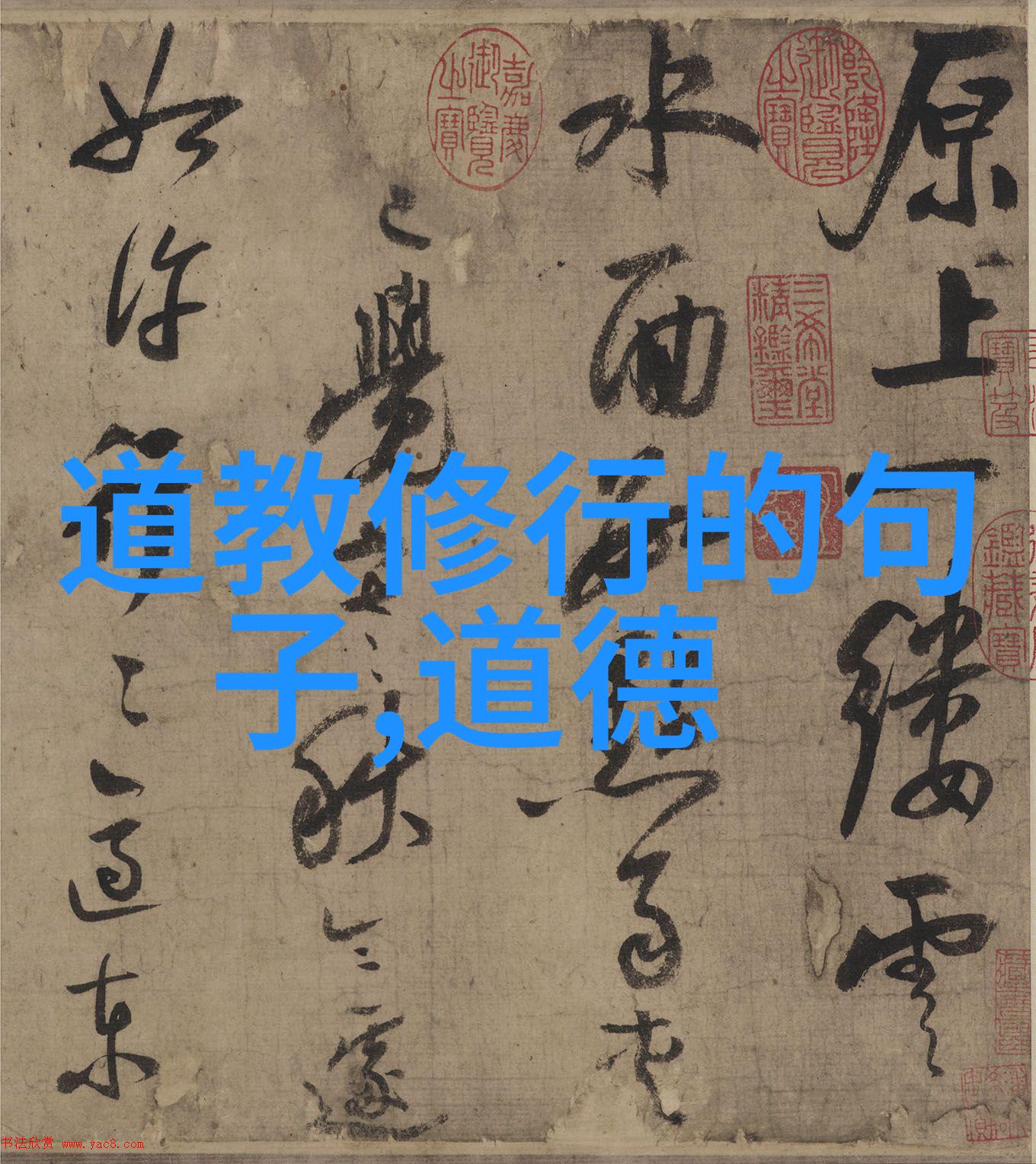 古词名句中的千古绝句探索凄凉与唯美的艺术表达及其对后世文化影响