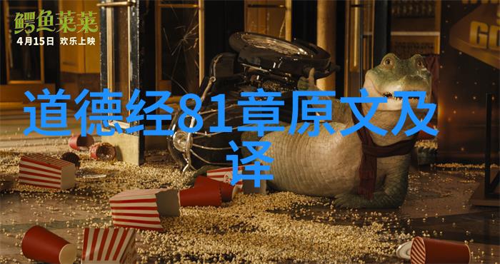 探索无为之道在动与静的边界上寻觅真理