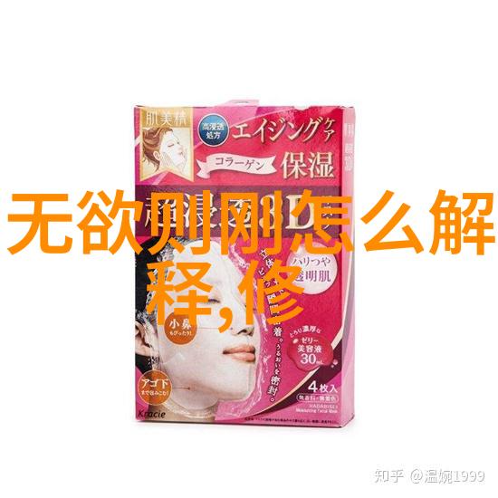 机遇与挑战之间的抉择为还是不