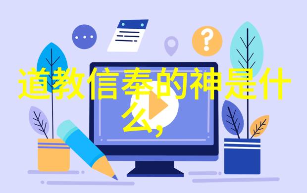 女性化缘背后的文化与心理意义探究