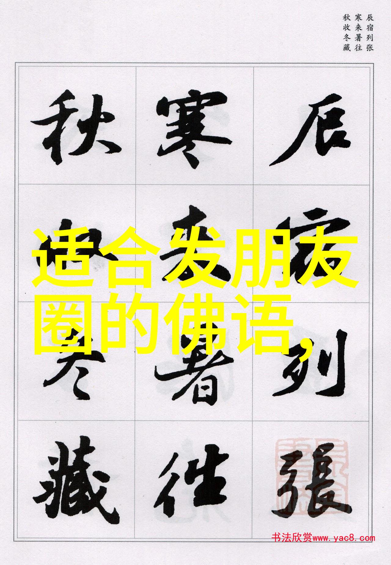 道家哲学的深邃之谜探究