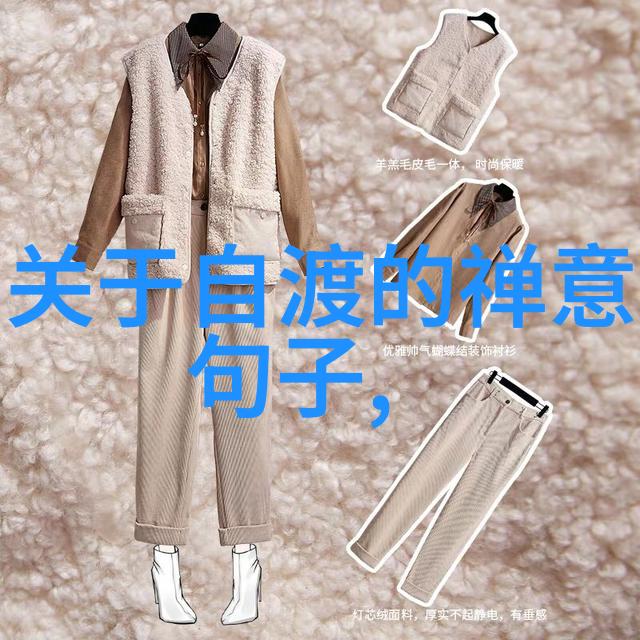 心灵修炼与大道至简精神对话