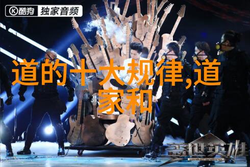 天地不仁以万物为刍狗无为则无所不为无欲则刚穿越时空的哲学探索从庄子的智慧到现代生活的启示