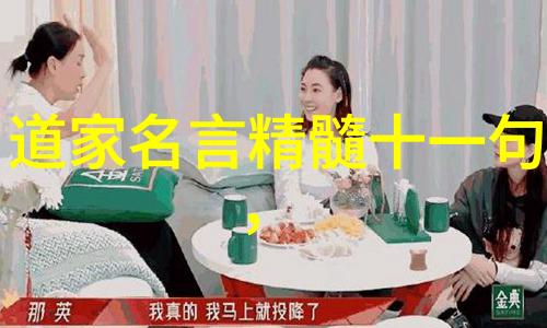 列仙传的神话世界道家文化中的奇幻元素