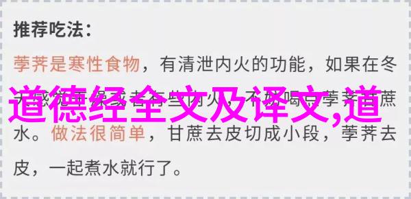 中国道教协会咨议委员会主席任法融道长乃儒释道三大宗教之代表人物位居其首