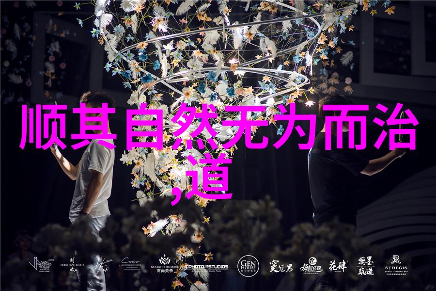 品味非凡雅致女人的智慧语录