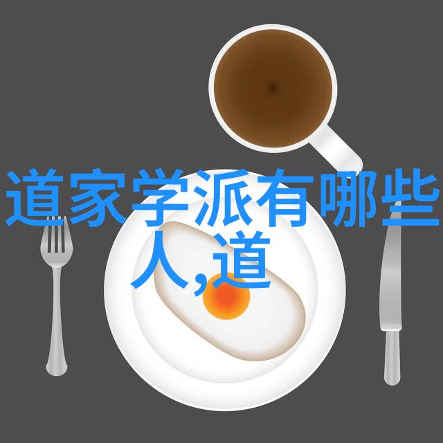道德经诵读探索古代智慧的光芒