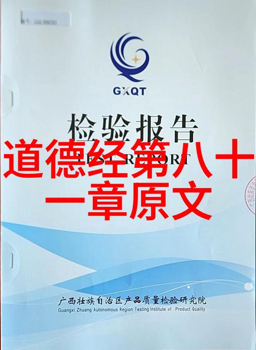 宁静之源人缓则安的智慧