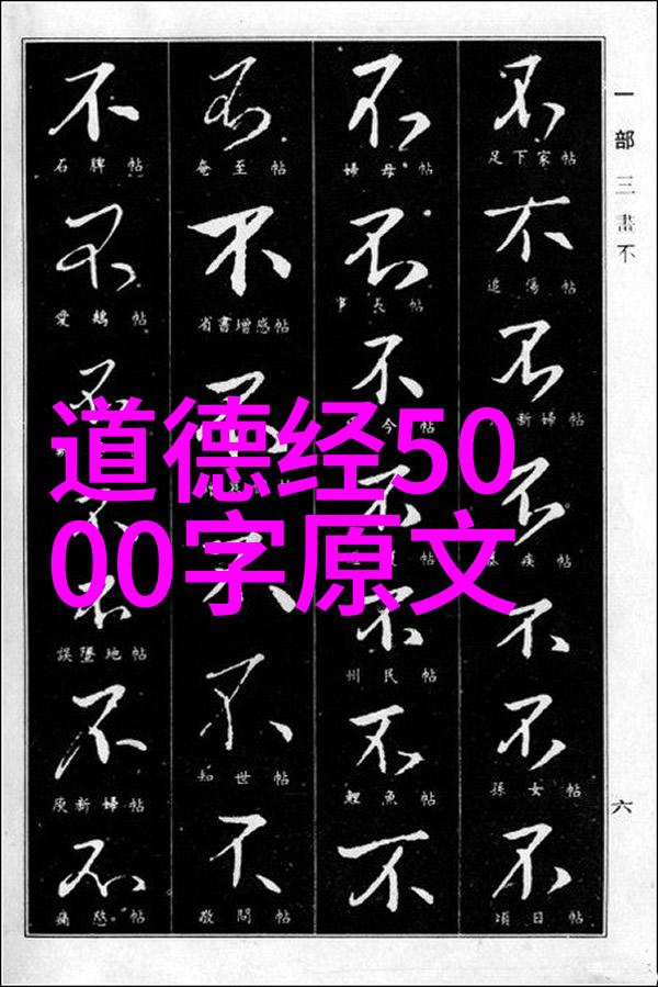 道教坐禅秘籍揭秘传统打坐方法