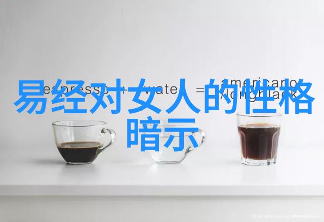 世间万物之忧吾独先忧天地不仁以万物为刍狗