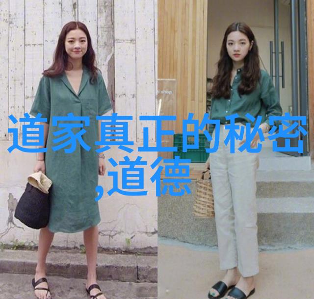 道家基本思想和特点-天人合一探索道家哲学的核心智慧